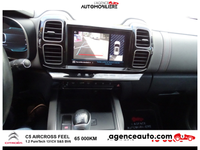 Citroen C5 Aircross — 8