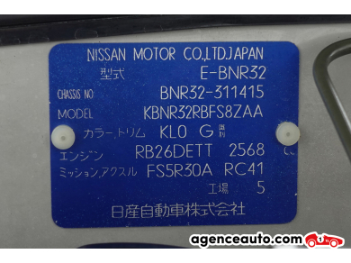 Nissan Skyline — 20